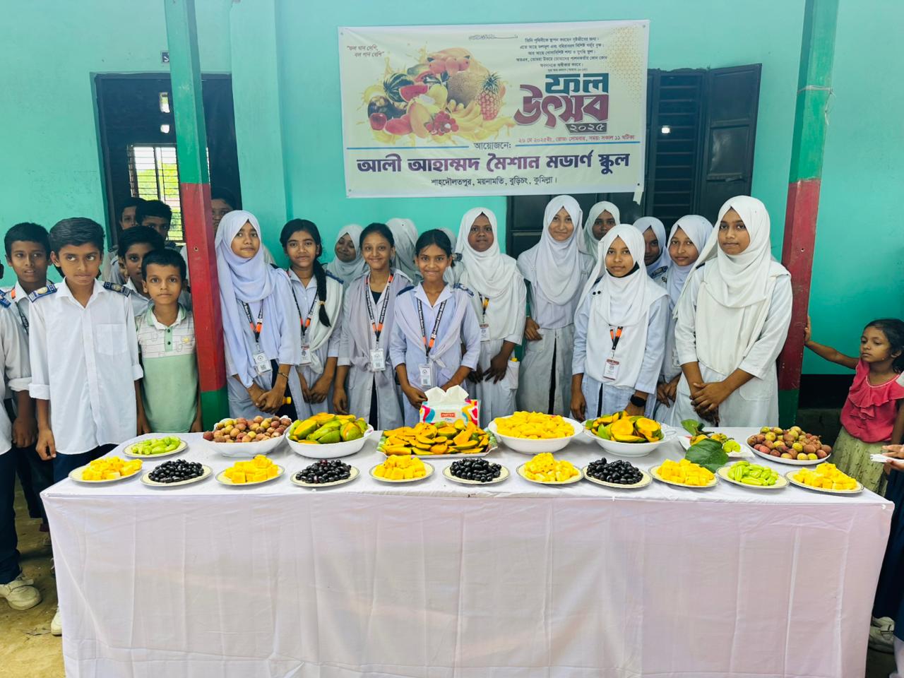 All Ahammad Moisan Modern School